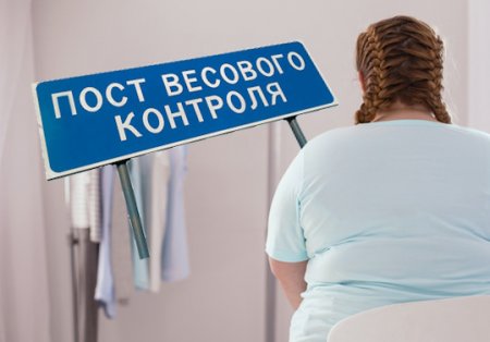 Набор лишнего веса после родов